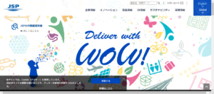 JSPのメイン画像