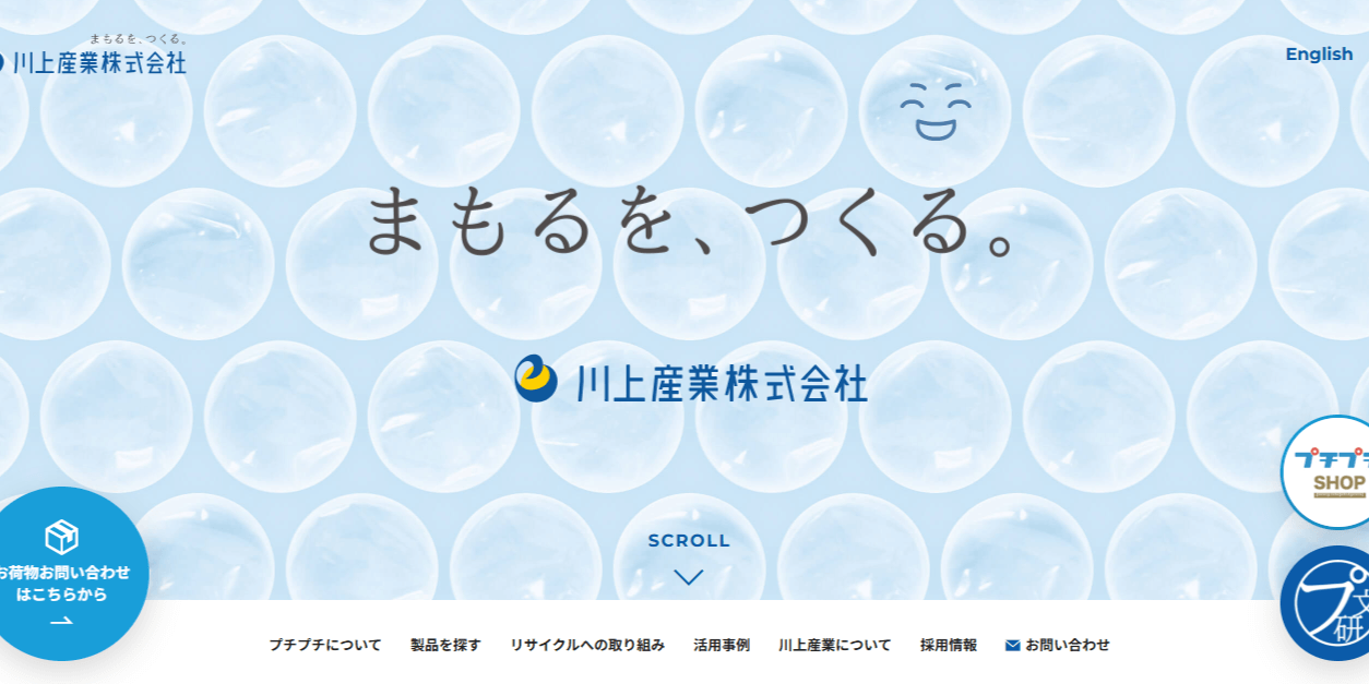 川上産業株式会社のメイン画像