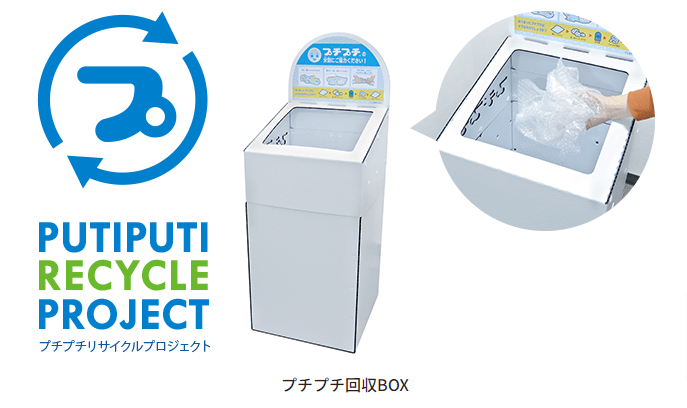 川上産業株式会社の画像2