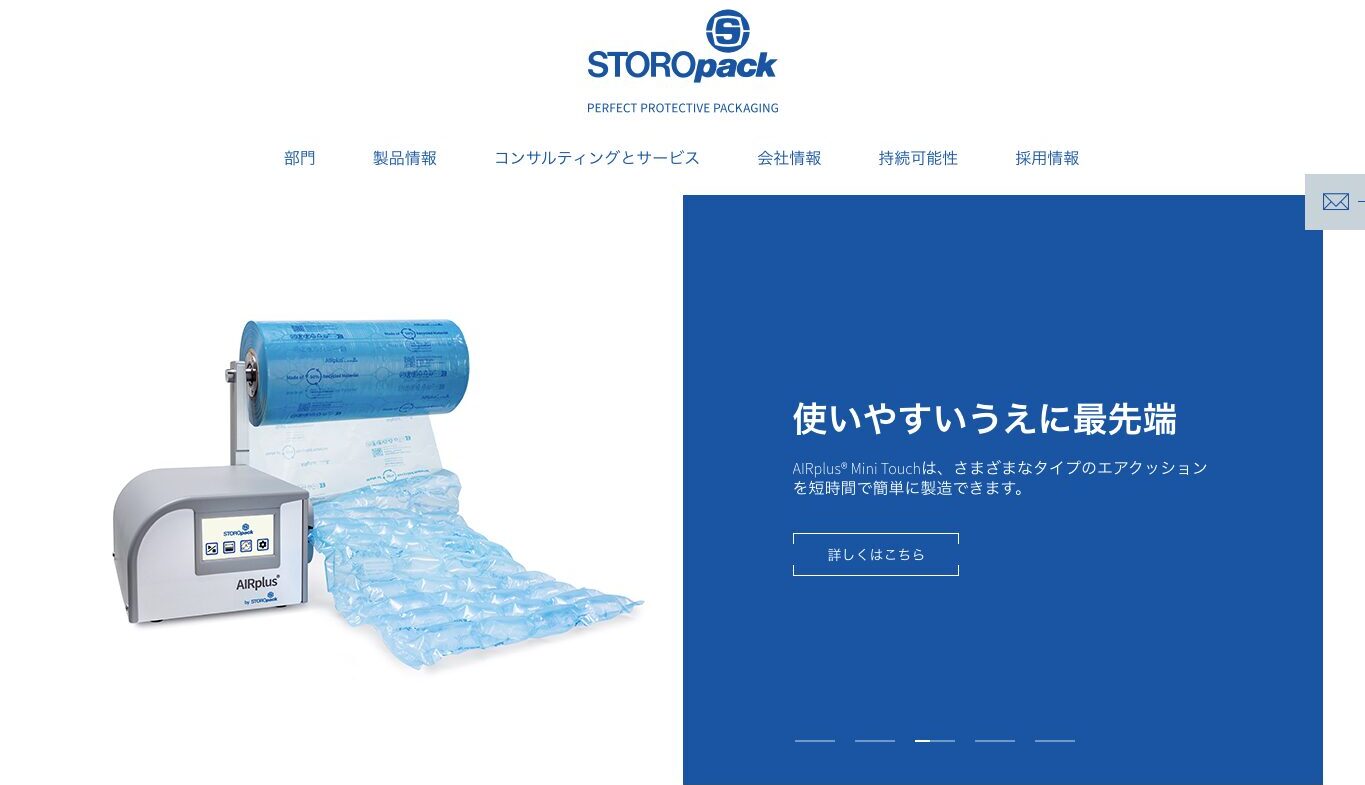 ストロパックジャパン